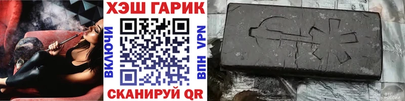Купить закладку БУТИРАТ NBOMe ГАШИШ COCAIN Галлюциногенные грибы МЕФ Верхний Тагил