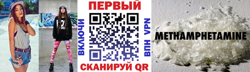 Купить где  Верхний Тагил  Amphetamine Premium 