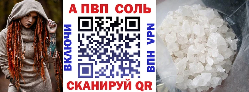 A PVP СК  Купить где  Верхний Тагил 
