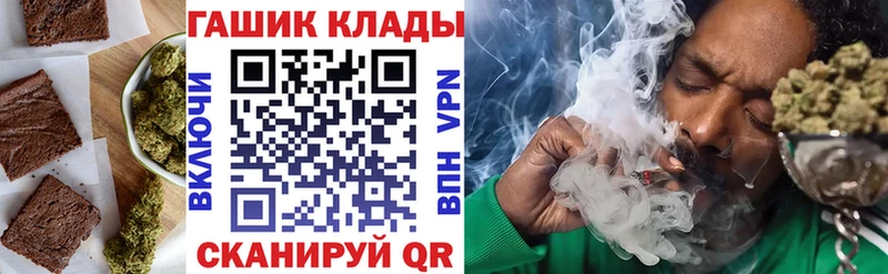 Купить где  Верхний Тагил  Еда ТГК конопля 