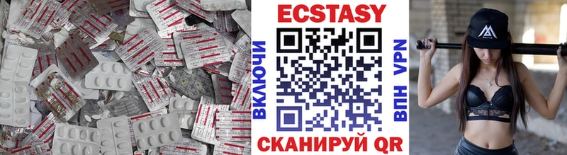 Купить  Верхний Тагил  Ecstasy таблы 