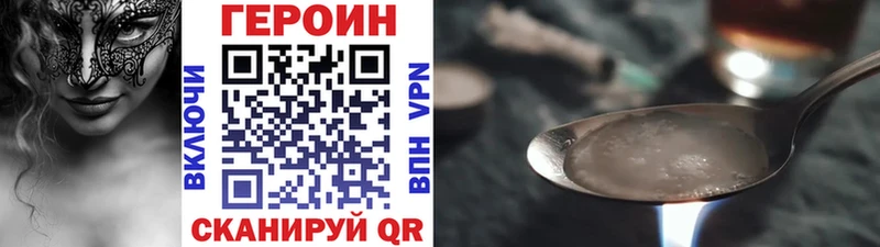 Купить где  Верхний Тагил  Героин гречка 