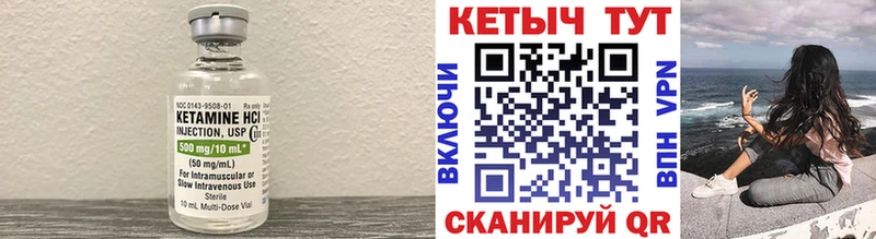Купить закладки  Верхний Тагил  КЕТАМИН ketamine 
