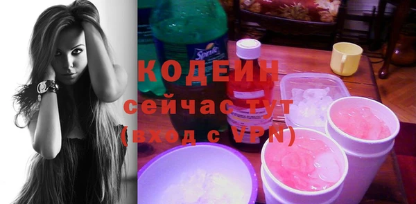 мефедрон Киренск