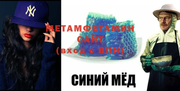 экстази Струнино