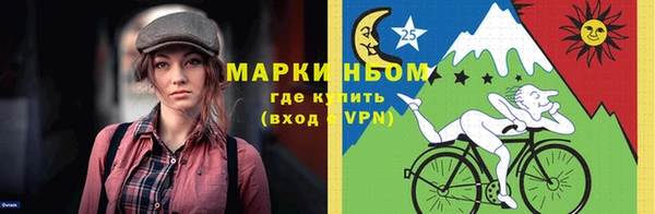 шишки Киреевск