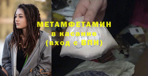 спайс Кинешма