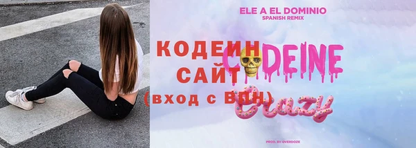 спайс Кинешма