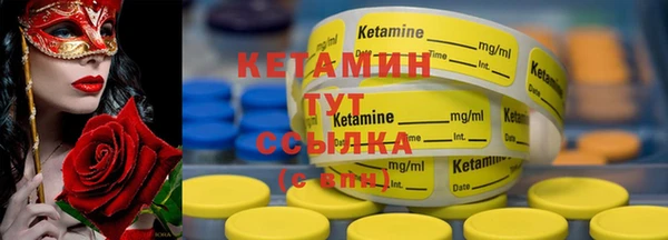 мефедрон Киренск