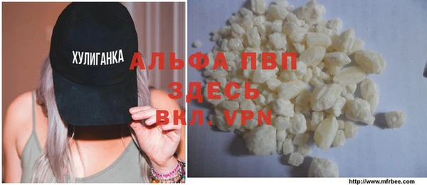 мет Строитель