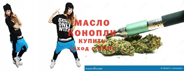 мефедрон Киренск