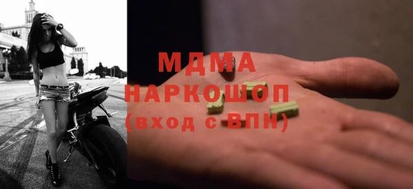 спайс Кинешма
