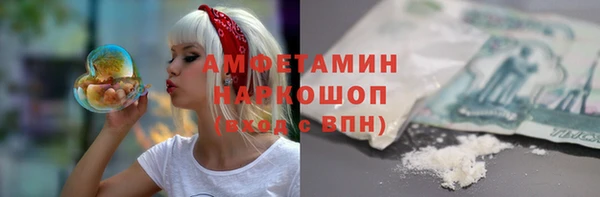 кокаин VHQ Ступино