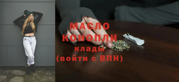спайс Кинешма
