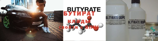 мефедрон Киренск