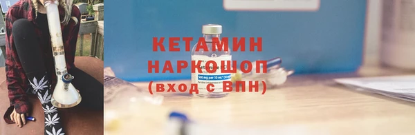 спайс Кинешма
