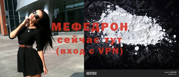 мефедрон Киренск
