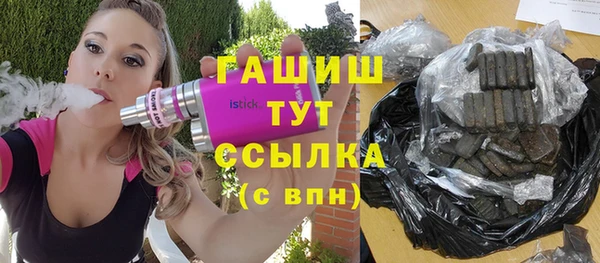 мефедрон Киренск