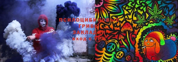 спайс Кинешма