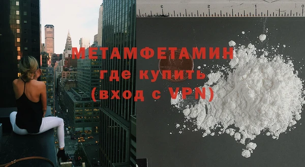 мет Строитель