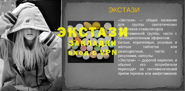 гашишное масло Касимов