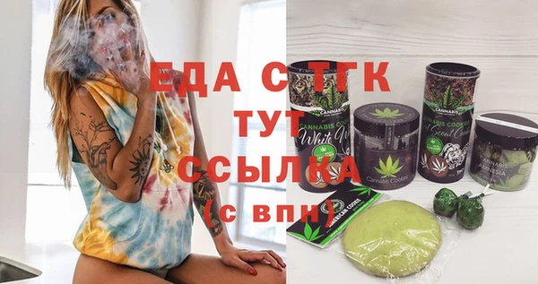 спайс Кинешма