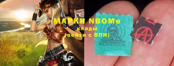 кокаин VHQ Ступино