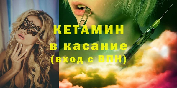 спайс Кинешма