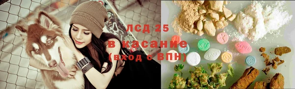 мефедрон Киренск