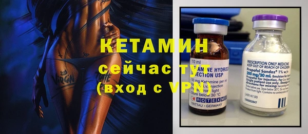 мяу мяу кристалл Карталы