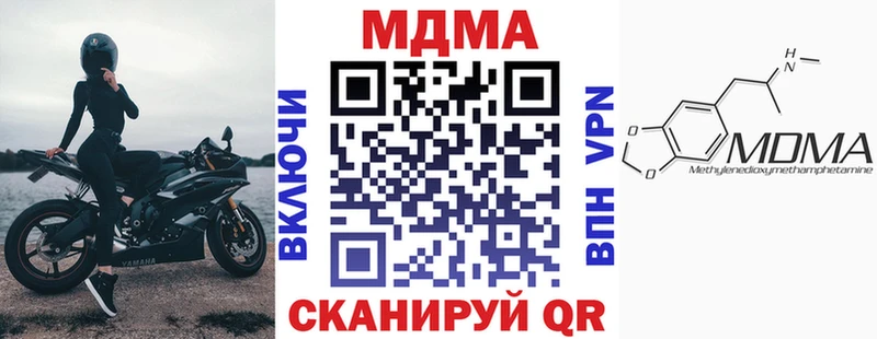 МДМА VHQ  Купить  Верхний Тагил 
