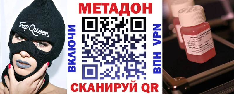 Купить закладки  Верхний Тагил  МЕТАДОН мёд 