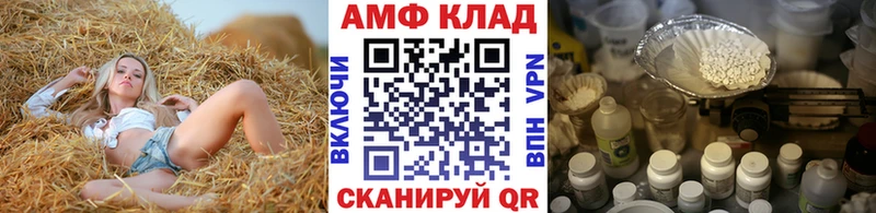 Купить где  Верхний Тагил  МЕТАМФЕТАМИН Декстрометамфетамин 99.9% 