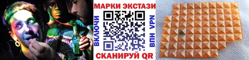Марки NBOMe 1500мкг  Купить  Верхний Тагил 